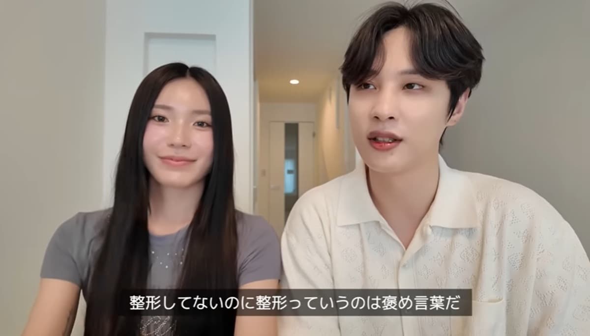 ミョリム日韓夫婦