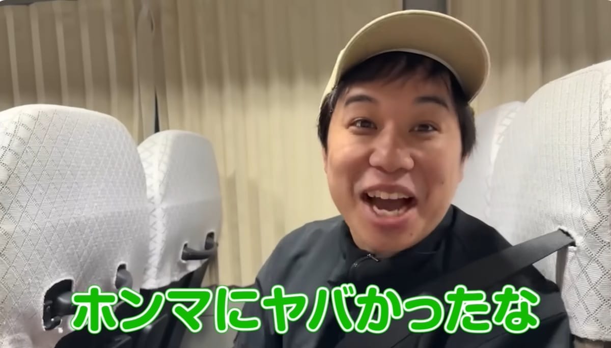 霜降り明星・せいや