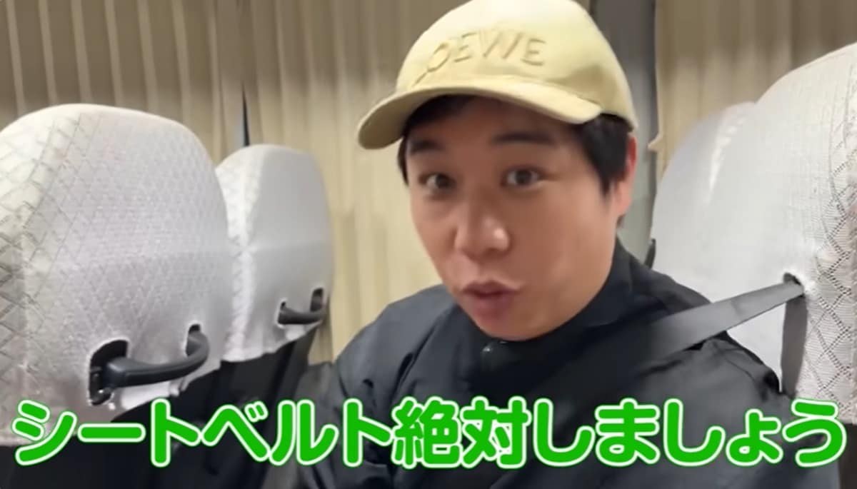 霜降り明星・せいや