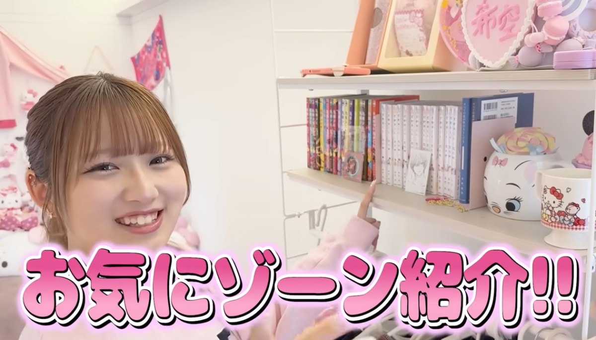 希空ちゃんネル