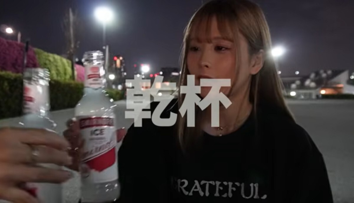 加藤乃愛YouTubeチャンネル