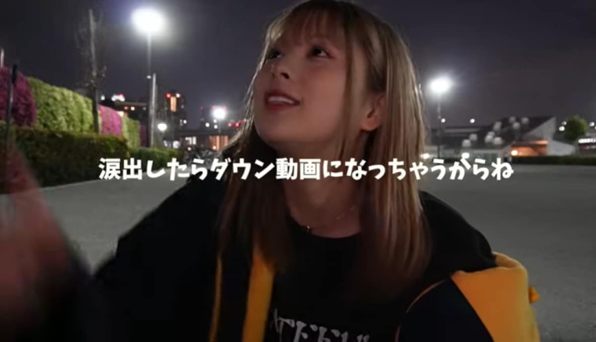 加藤乃愛YouTubeチャンネル
