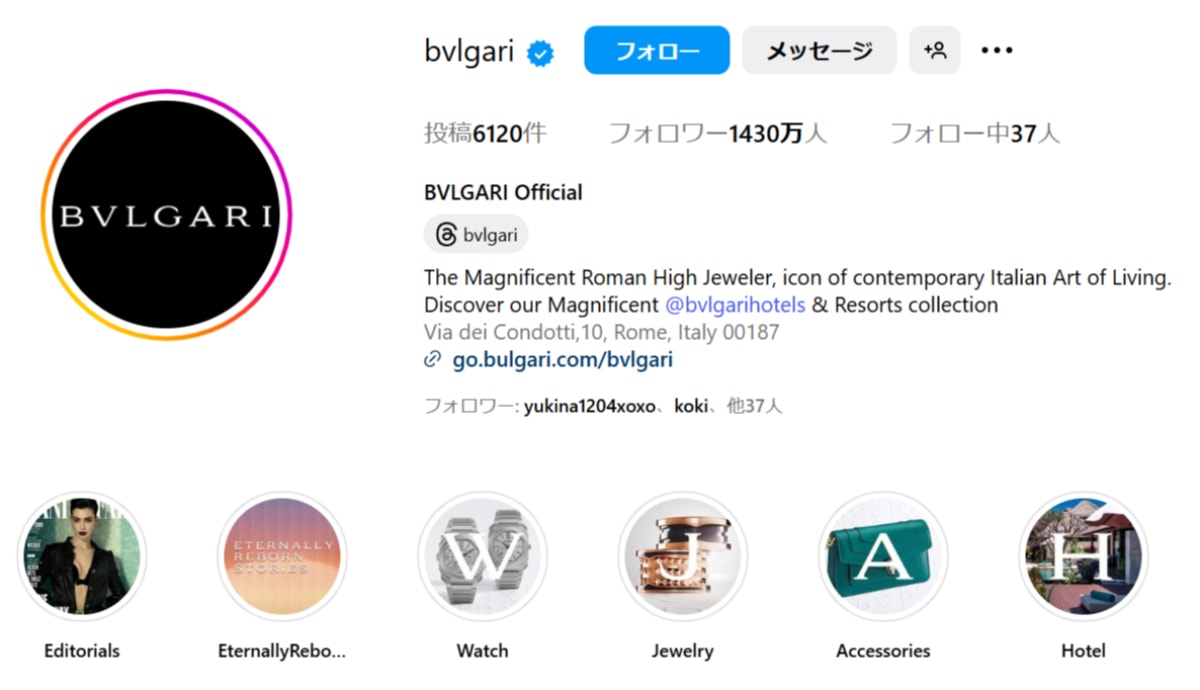 画像出典:ブルガリの公式Instagram(@bvlgari)