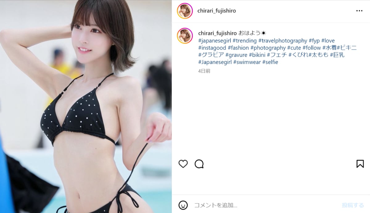 画像出典：藤白ちらりさん公式Instagram（@chirari_fujishiro）