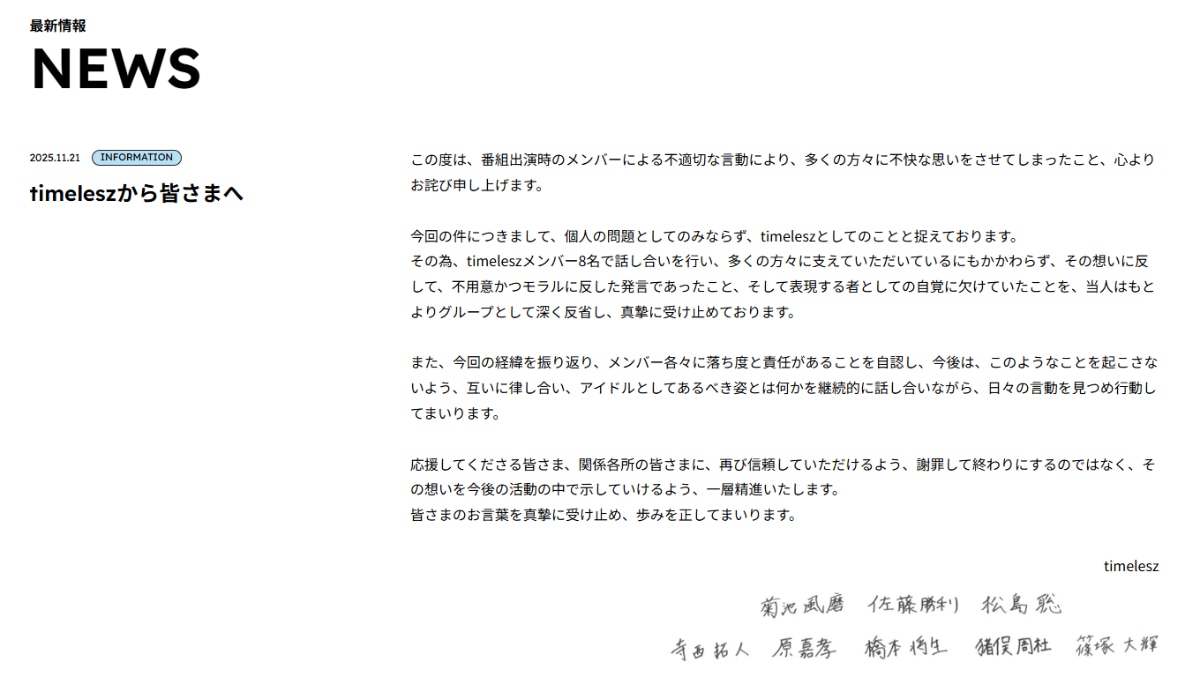 画像出典：篠塚大輝さん公式Instagram（@taiki_shinozuka0709.official）