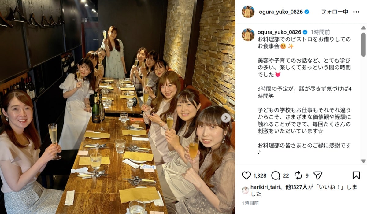 画像出典・小倉優子さん公式Instagram