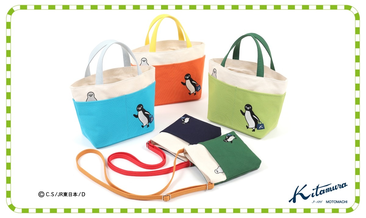 バッグブランド「キタムラ」×Suicaのペンギンのコラボレーション