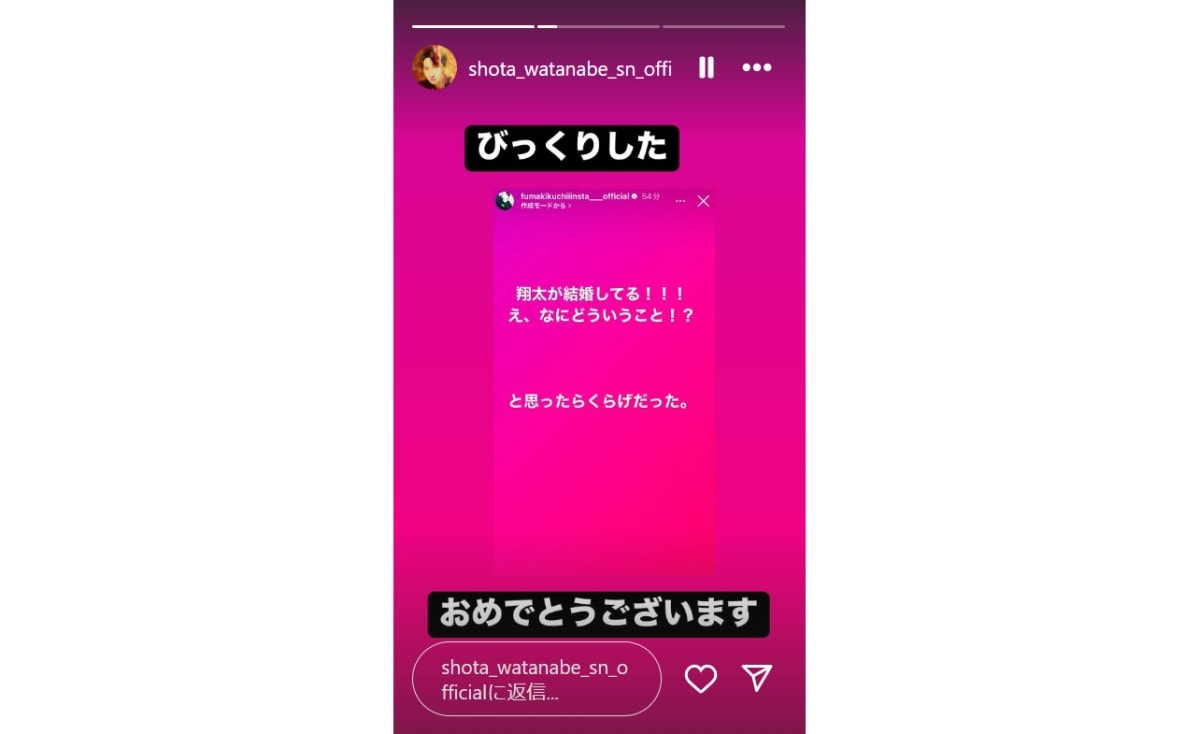 渡辺翔太Instagram