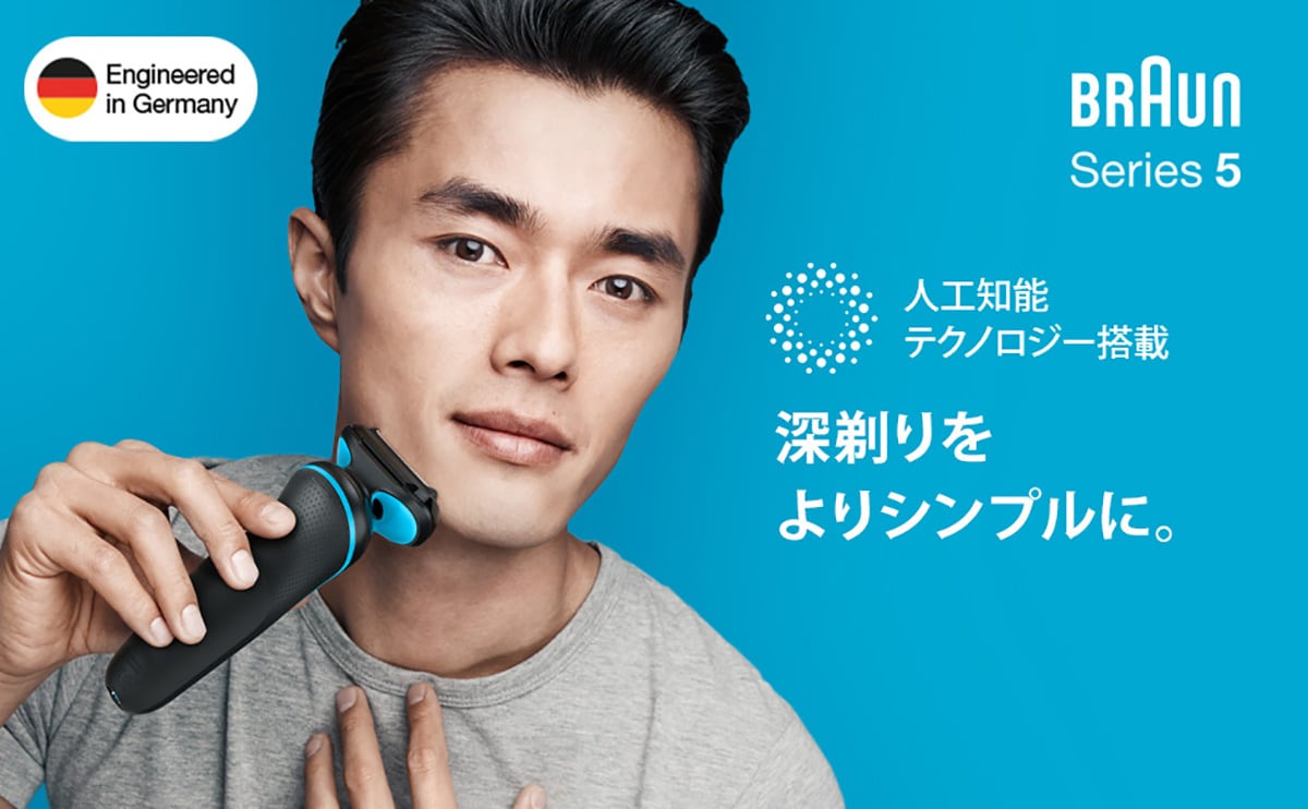 画像出典:Amazon
