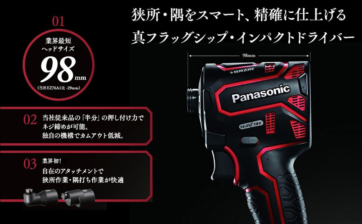 画像出典:Amazon