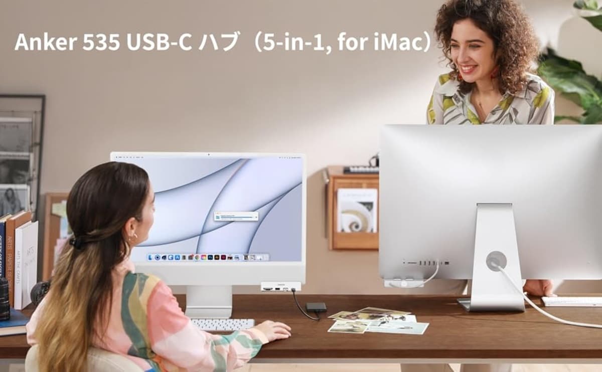 (画像出典:Amazon)