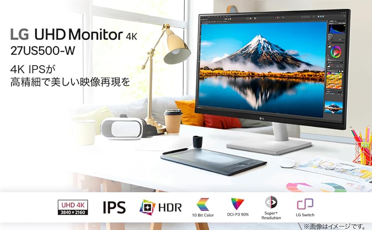 画像出典:Amazon