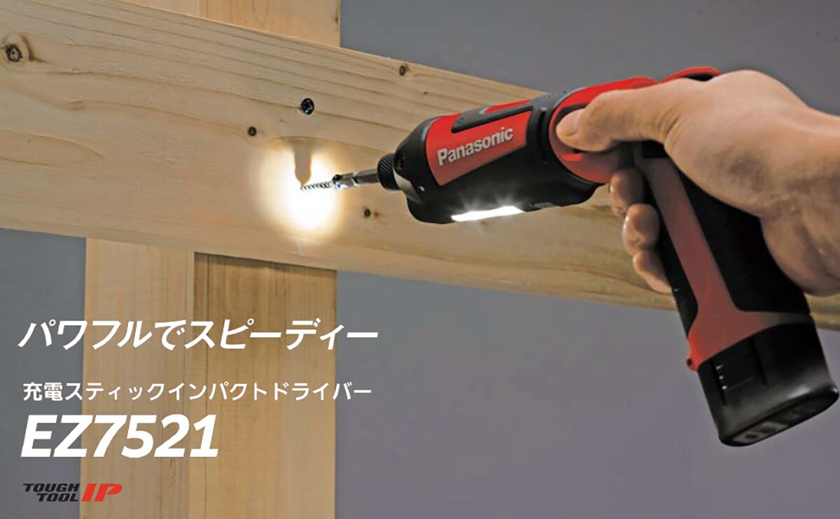 画像出典：Amazon