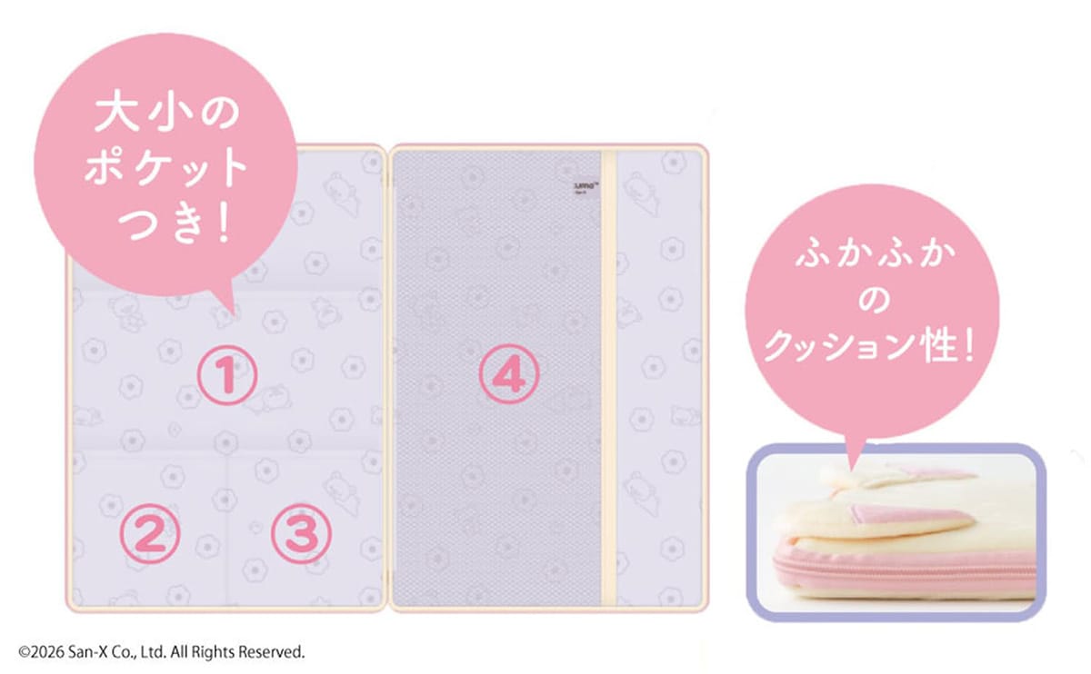 マルチケース コリラックマ
