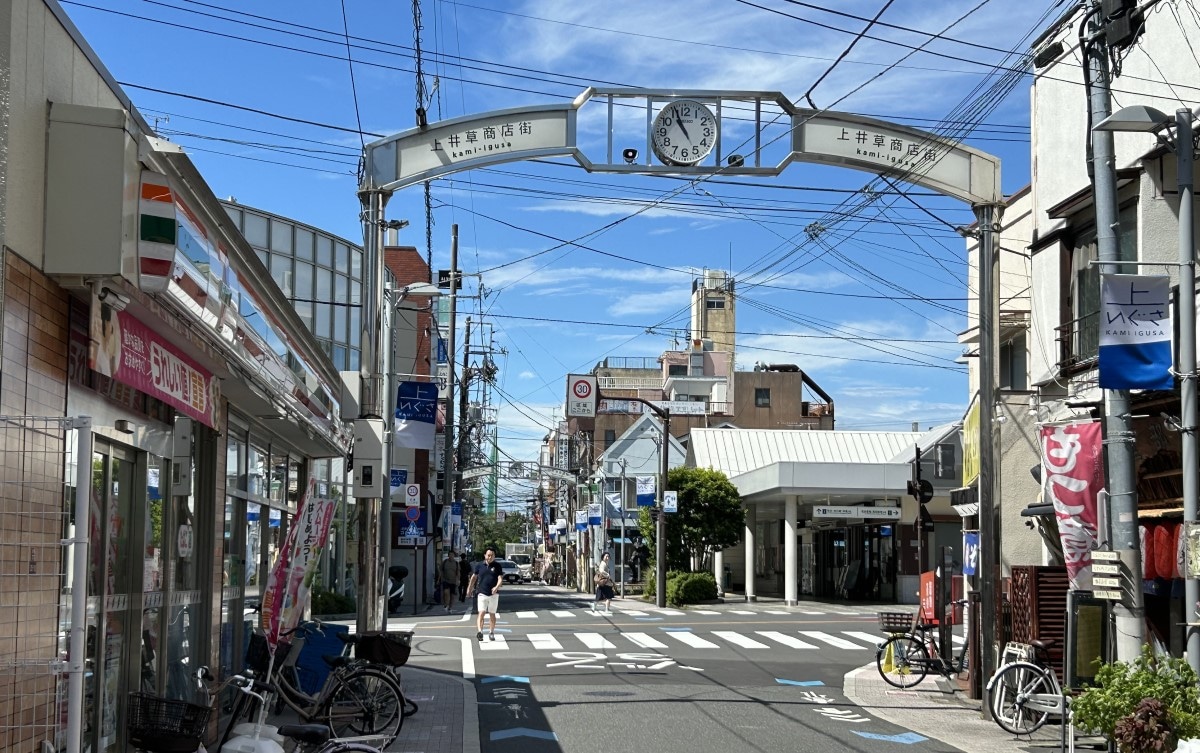 上井草駅,西武新宿線,東京都,駅周辺,上井草商店街