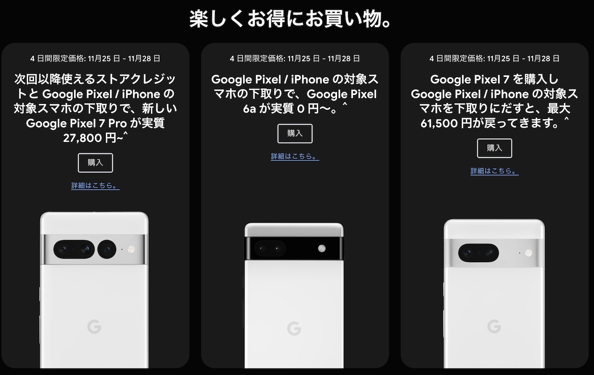 1/12まで1500円OFF!【SIMフリー】iPhone7 ブラック　おまけ付