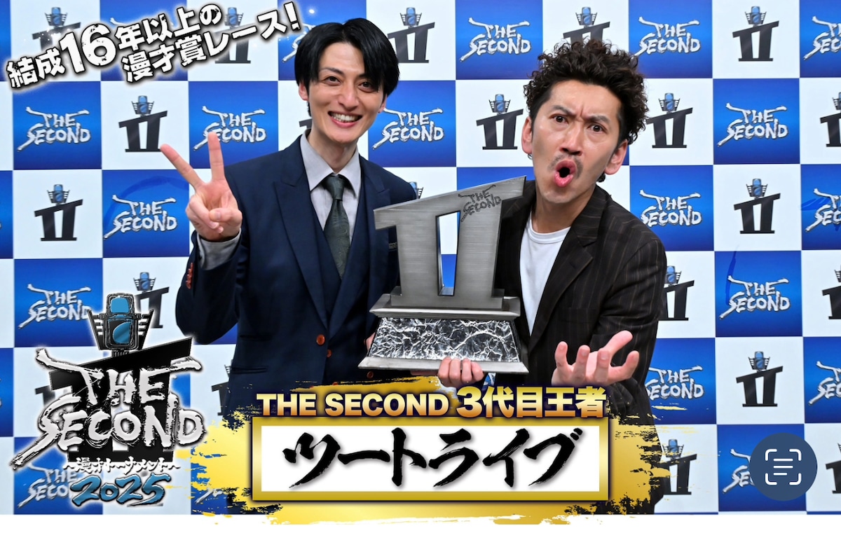 画像は公式サイトより