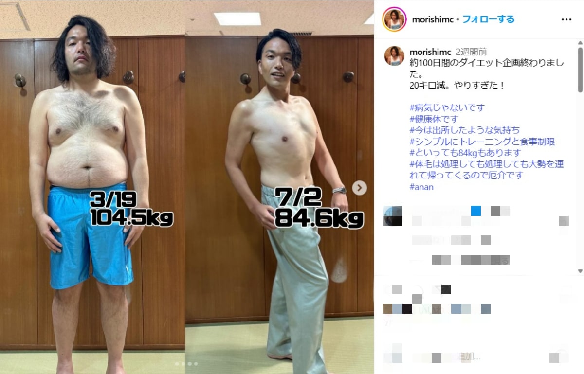 画像出典：盛山晋太郎さん公式Instagram（＠morishimc）より