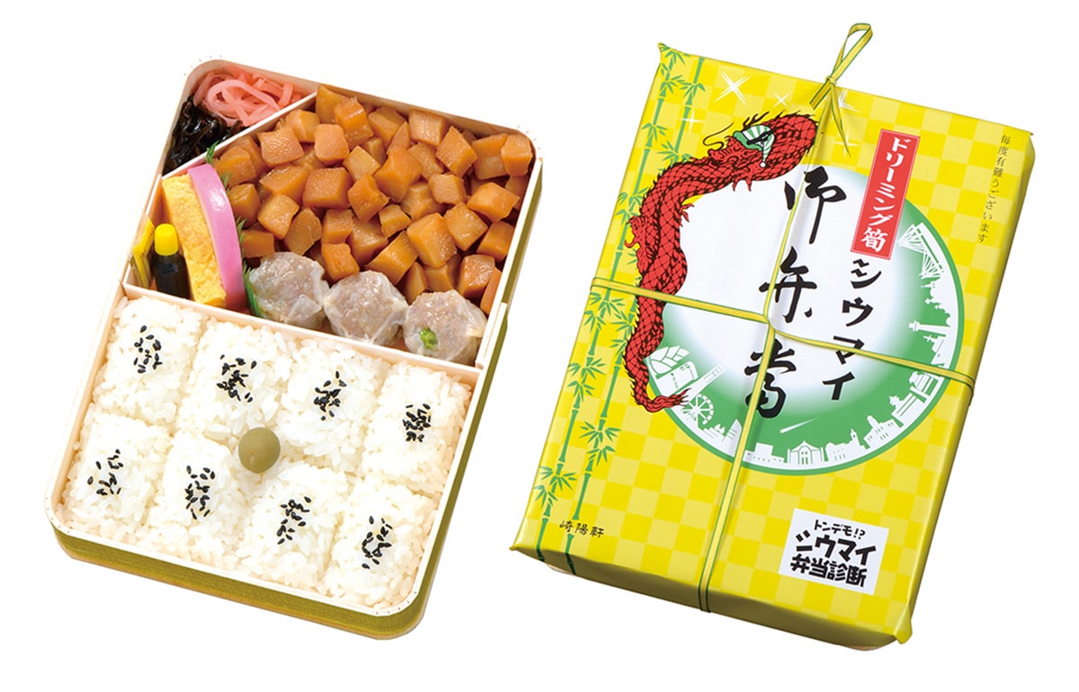 「筍煮」が増量された「ドリーミング筍シウマイ弁当」（2017年発売）はインパクト大だった！