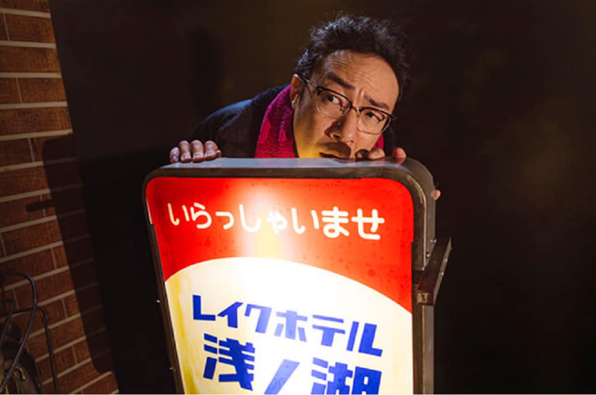 ホットスポット