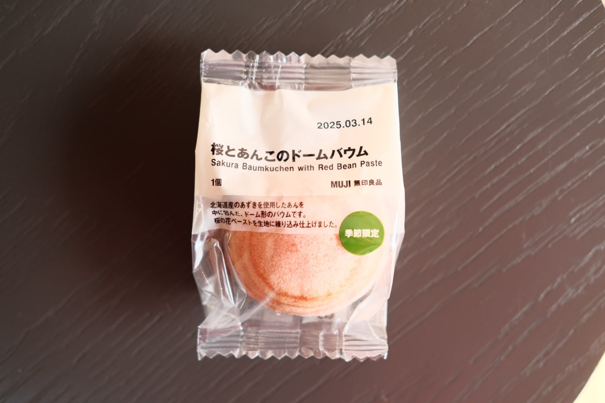 「桜とあんこのドームバウム」（税込190円）