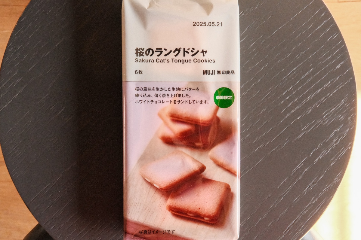 「桜のラングドシャ」（税込490円）