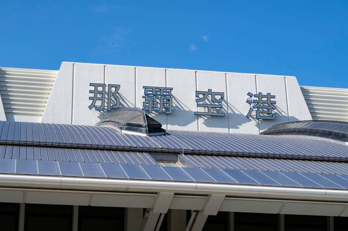 「お土産が充実していると思う沖縄の空港」ランキング