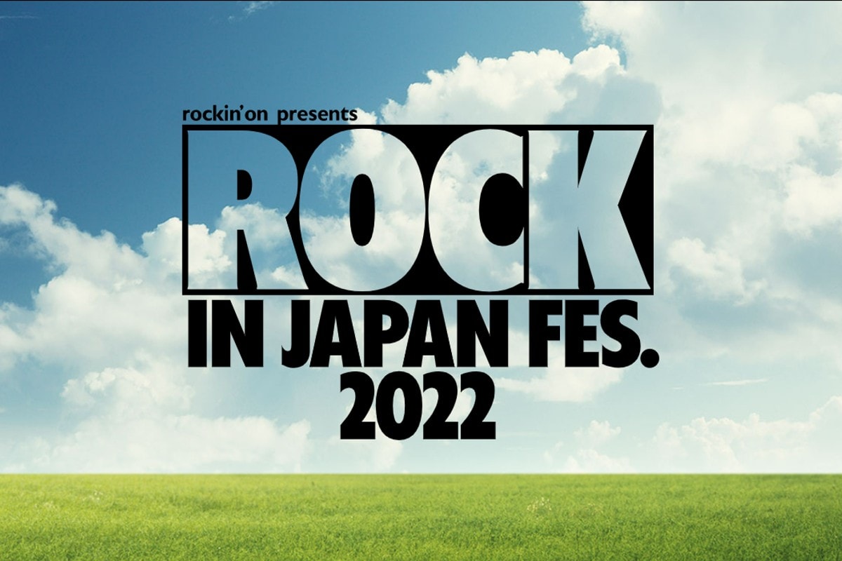 ROCK IN JAPAN FESTIVAL 2022」 注目アーティストは？ ウーバー、バンプ、あのレジェンドまで登場！ ロッキン2022 -  All About NEWS