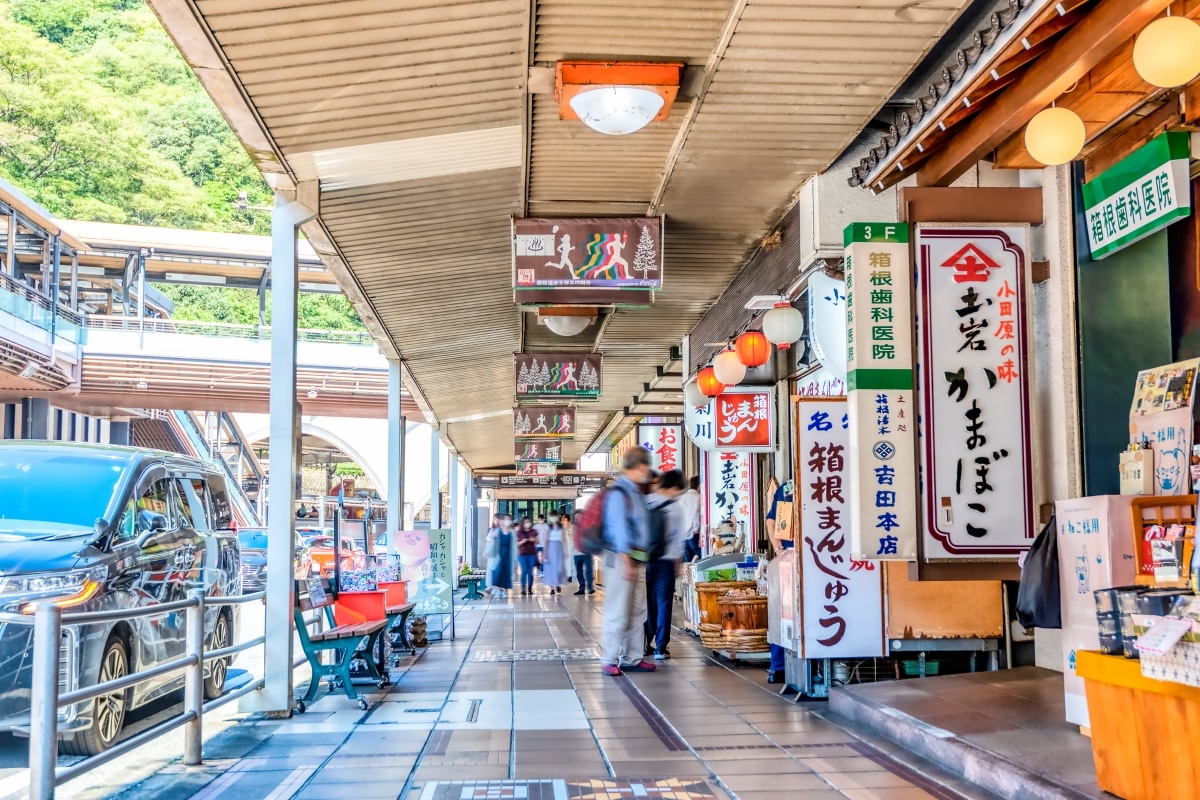 箱根湯本温泉（神奈川県）