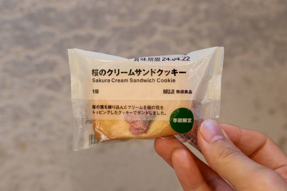 「桜のクリームサンドクッキー」（税込150円）