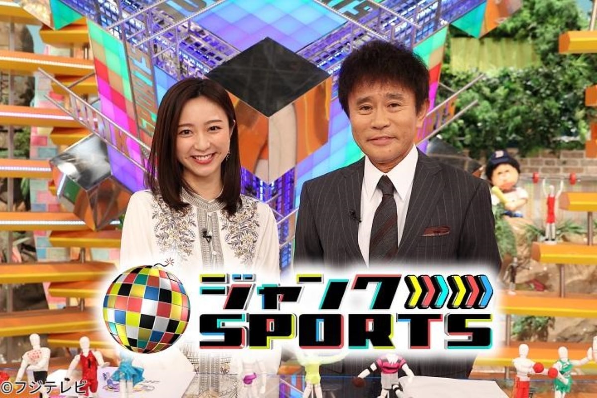 ジャンクSPORTS　2024年スポーツ総決算3時間生放送SP