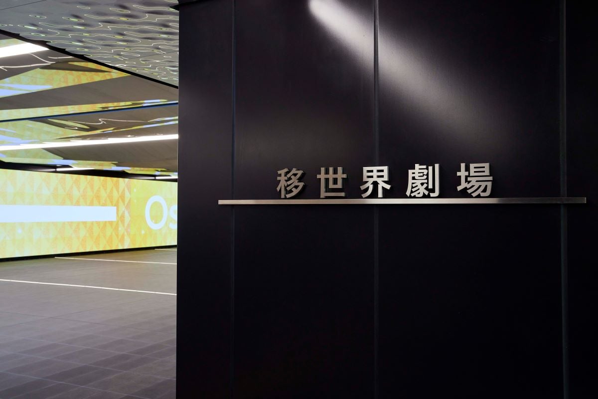 （写真提供＝Osaka Metro）　  ​