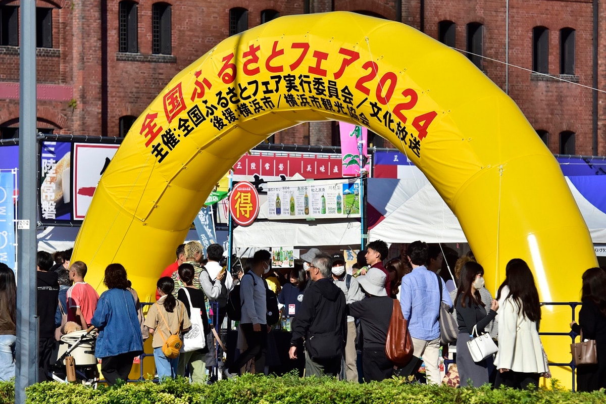 過去開催時の様子