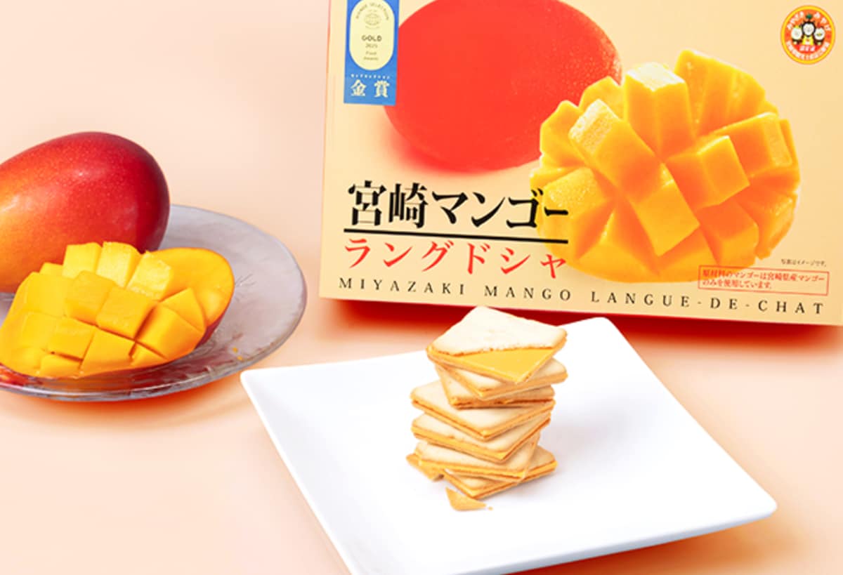 職場で配りたい「宮崎県のお土産」ランキング（画像出典：南寿製菓 公式Webサイト）