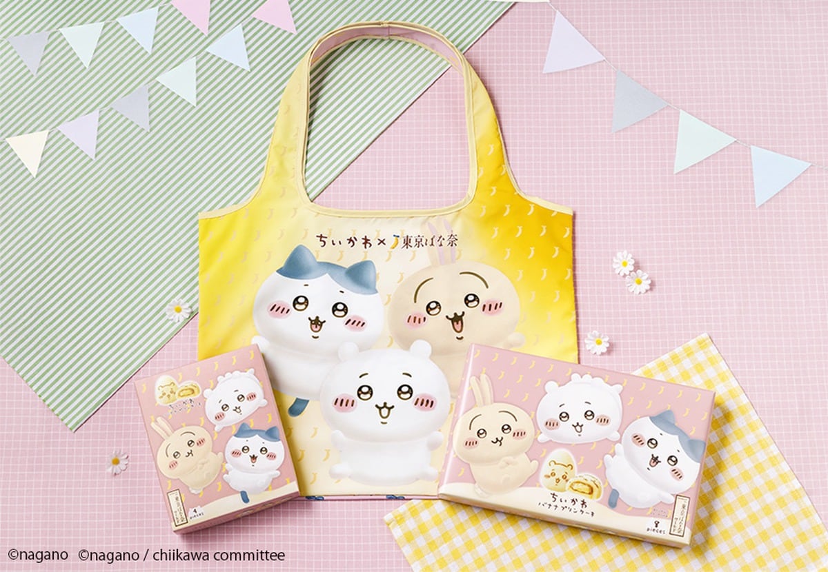 4個入エコバッグセット