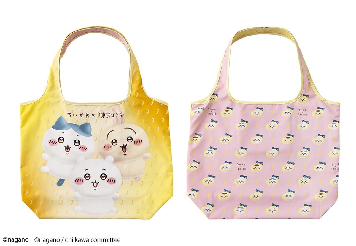 8個入エコバッグセット