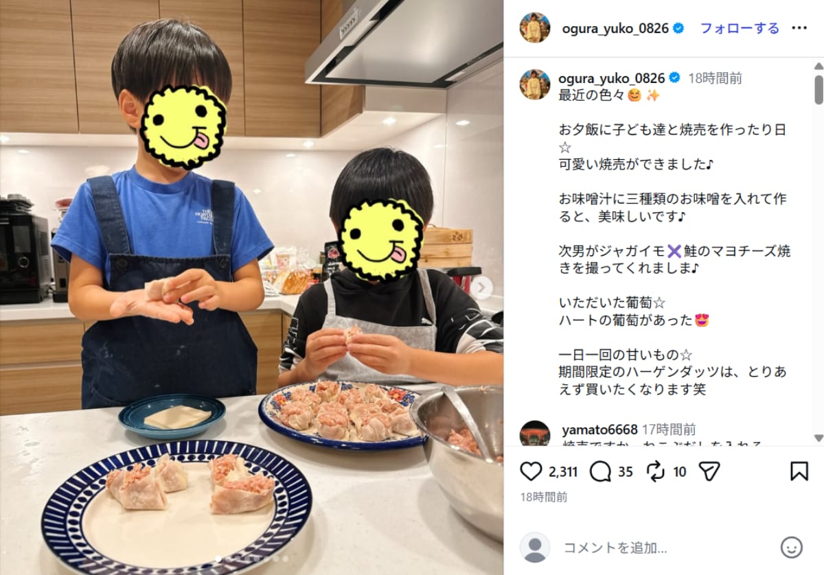 画像出典：小倉優子さん公式Instagram（@ogura_yuko_0826）