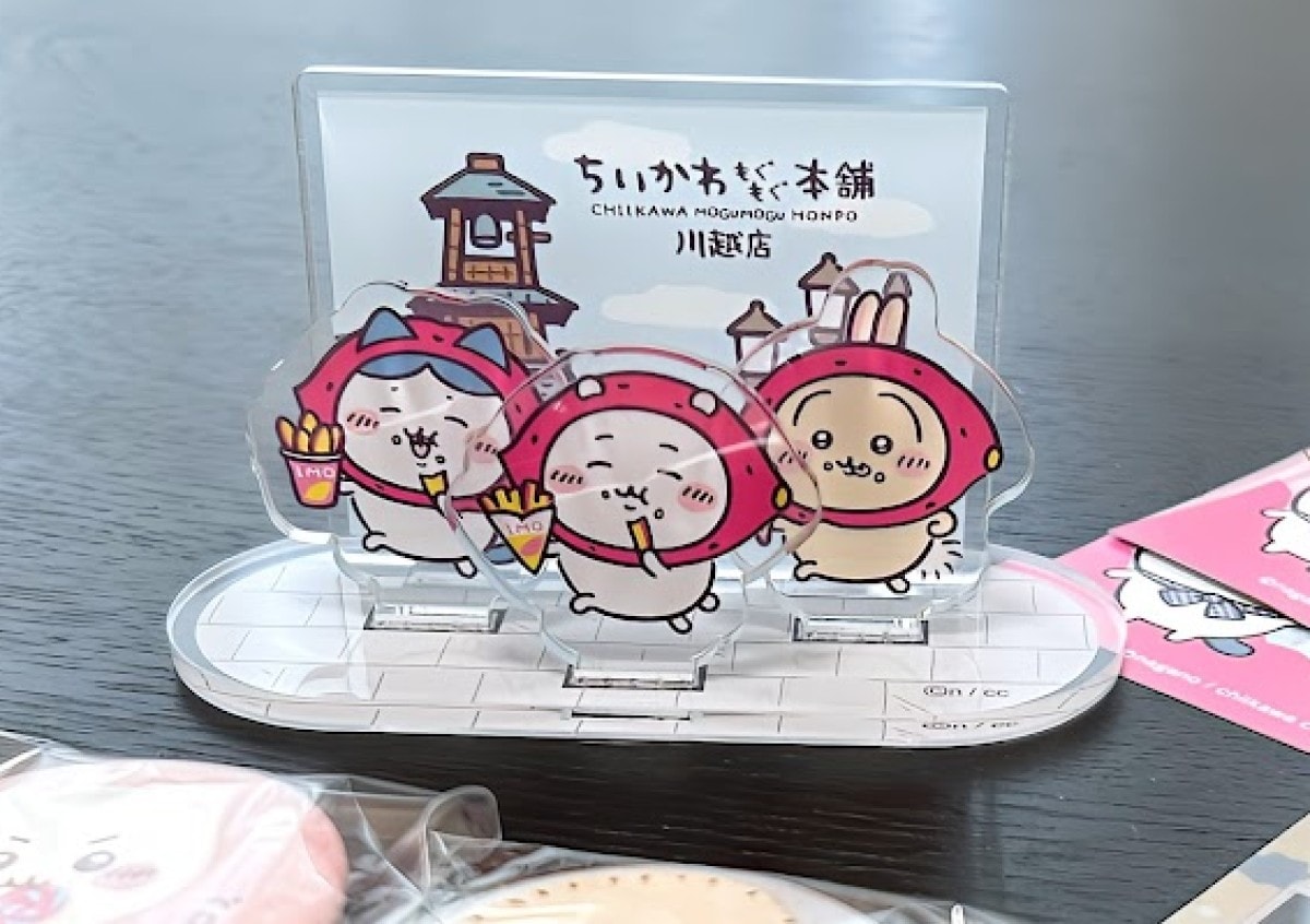 ちいかわもぐもぐ本舗川越