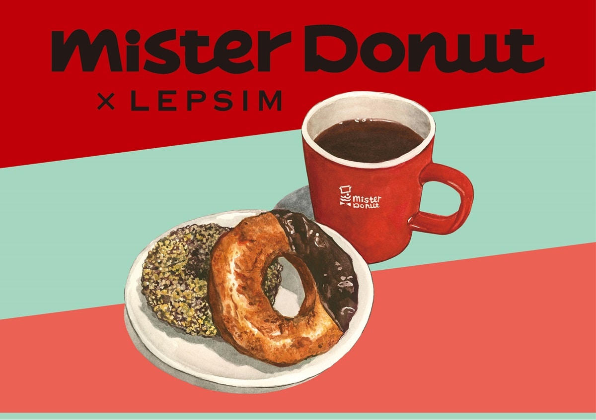 「LEPSIM」と「ミスタードーナツ」が初のコラボレーション！（画像出典：プレスリリース）