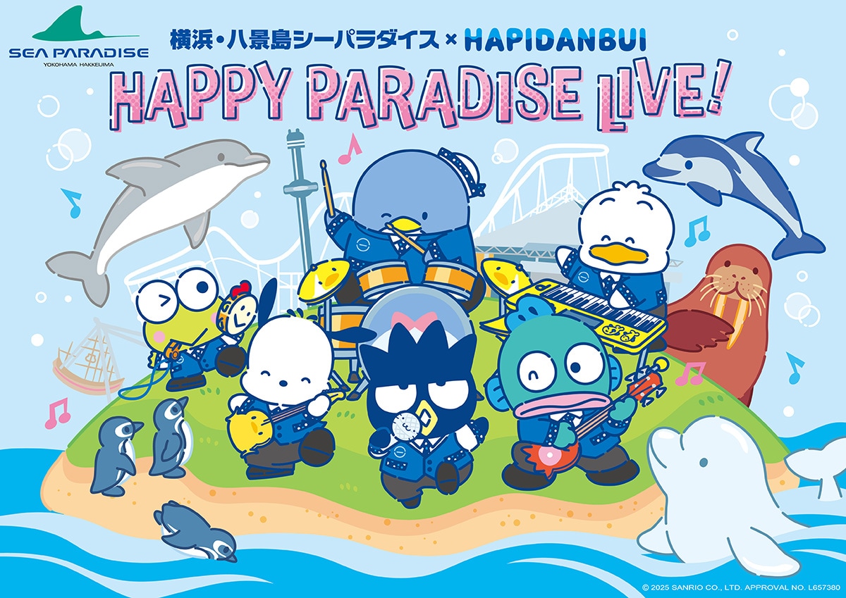 イベントビジュアル(PR TIMESより)