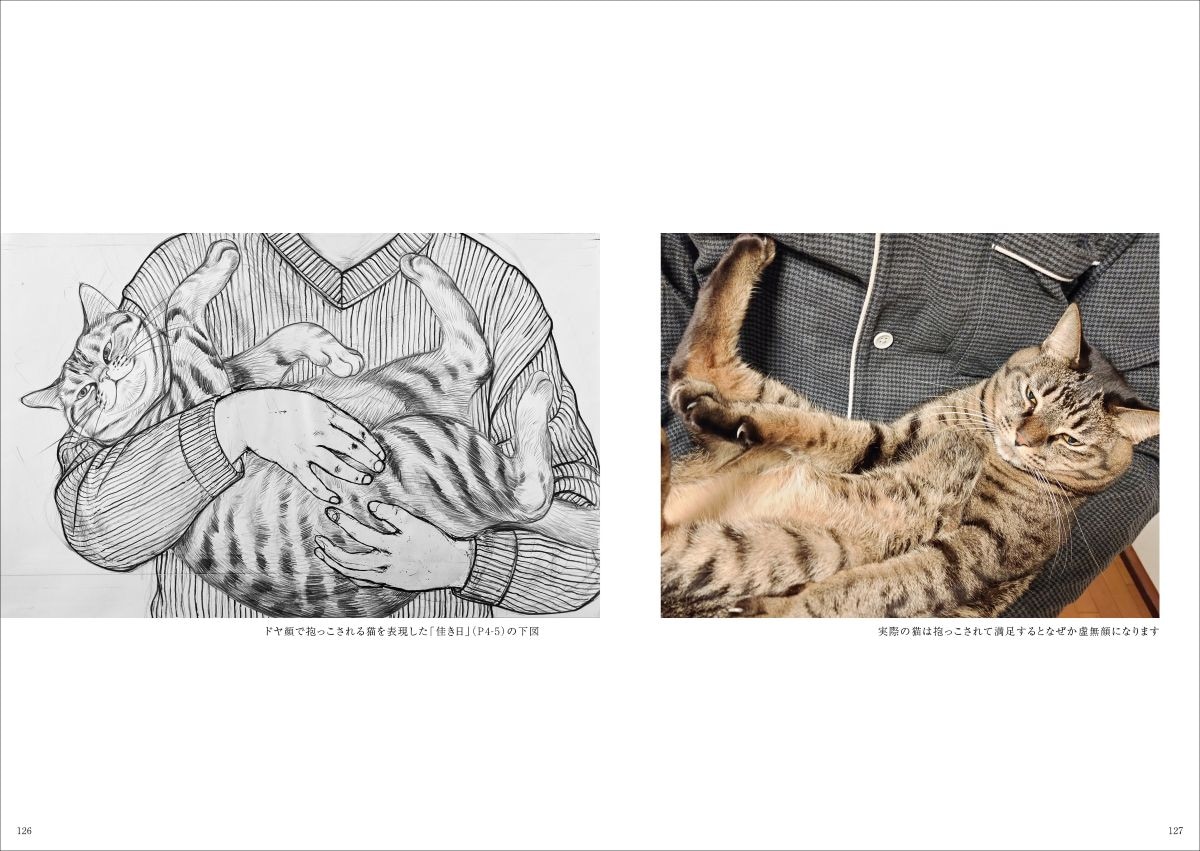 作品の下図と、実際のコイモの様子　※画像出典『コイモ 小熊香奈子画集』（辰巳出版）