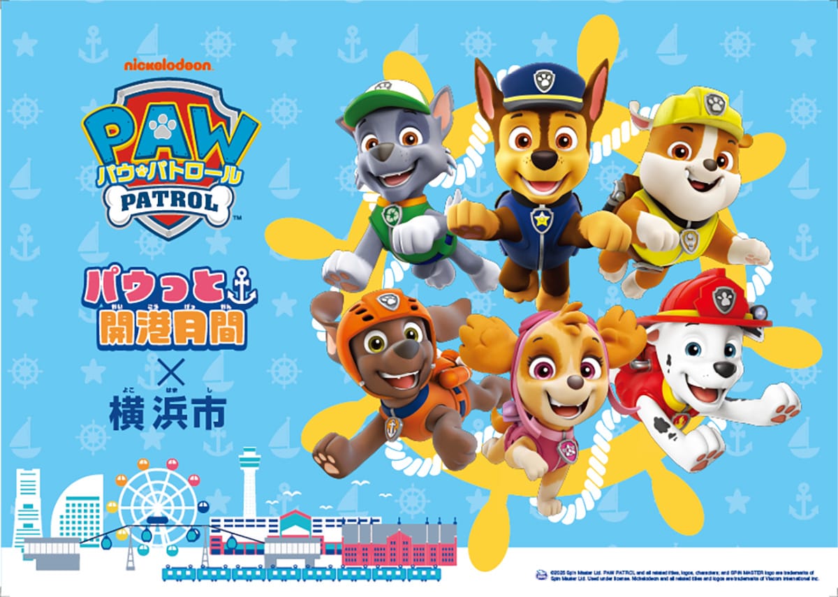 キービジュアル(PR TIMESより)