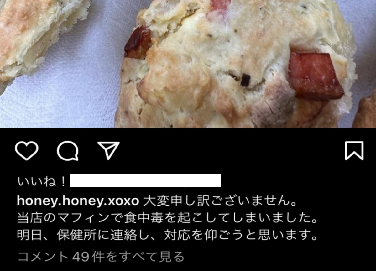 画像出典：焼き菓子店の公式Instagram