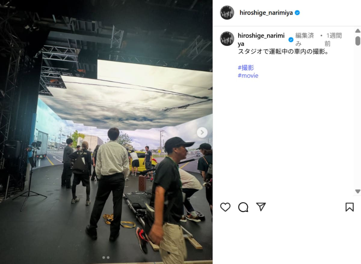 画像出典：成宮寛貴さん公式Instagram（@hiroshige_narimiya）