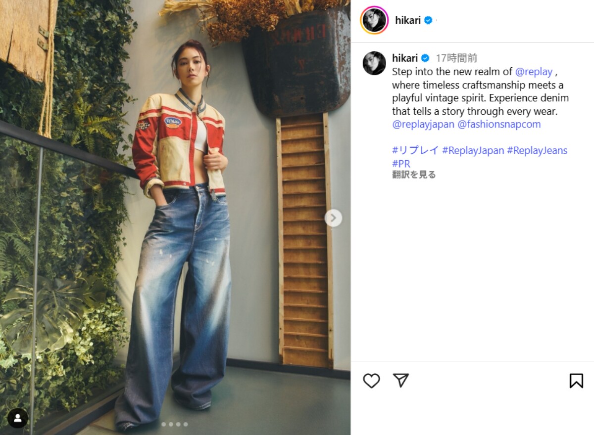 画像出典:森星さん公式Instagram(@hikari)