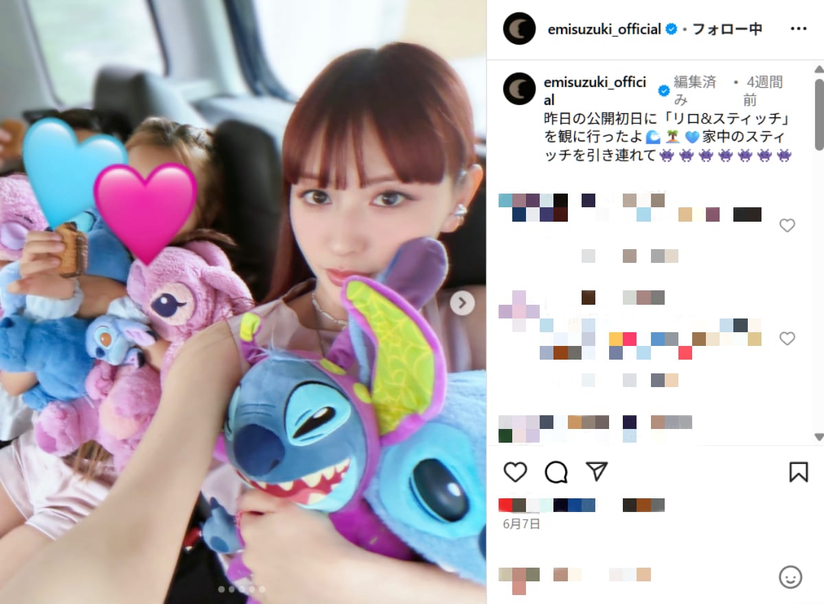 鈴木えみさん公式Instagram（＠emisuzuki_official）より