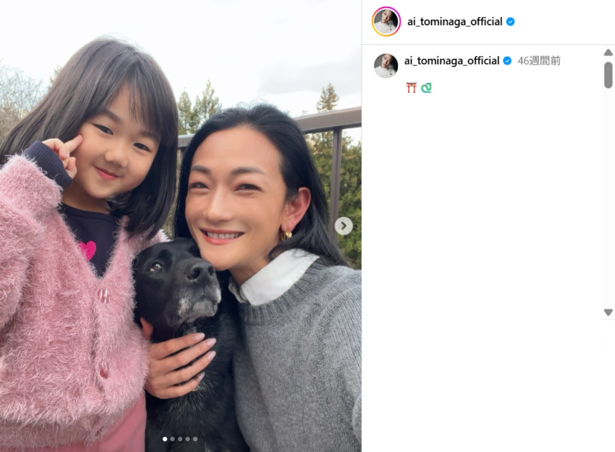 画像出典：冨永愛さん公式Instagram（@ai_tominaga_official）