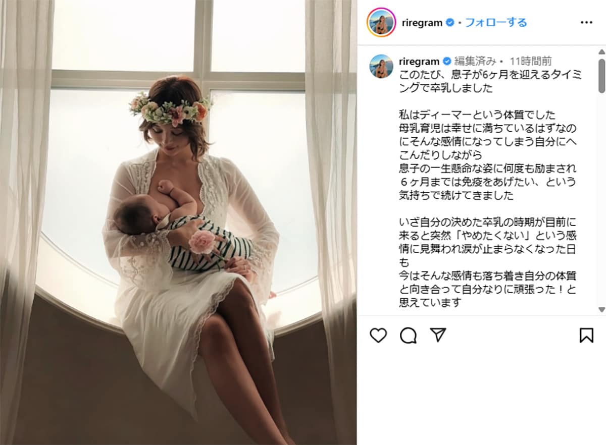 画像出典:濱野りれさん公式Instagram(@riregram)