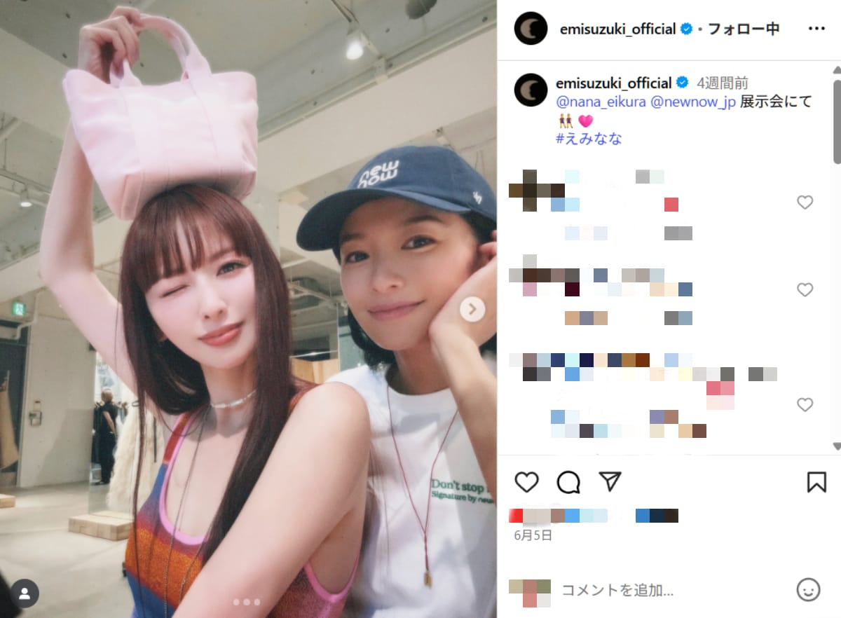 鈴木えみさん公式Instagram（＠emisuzuki_official）より