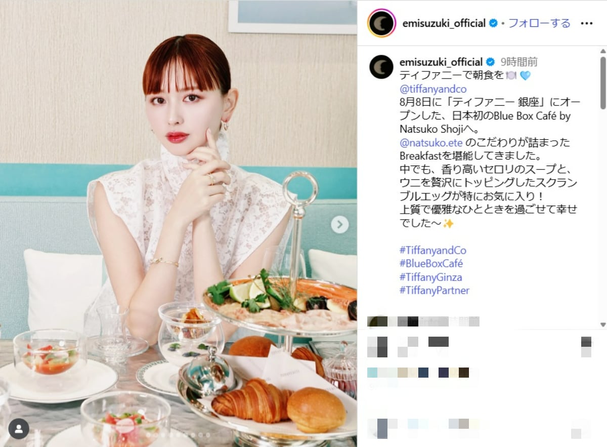 画像出典:鈴木えみさん公式Instagram(@emisuzuki_official)